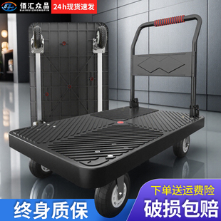 小推车手推车拖车折叠家用小拉车折叠轻便拉货手拉车板车搬运车