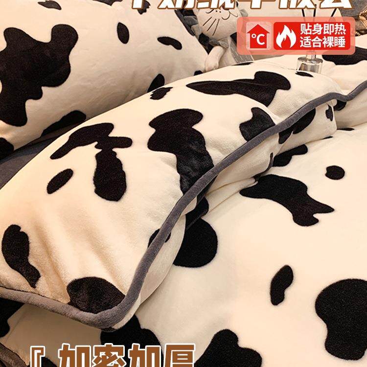 冬天加绒双面牛奶法兰绒被套单件冬季加厚珊瑚绒毛茸男被罩三件套