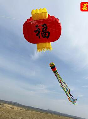 荔华新款福星高照软体风筝立体无骨架气囊大型成人大人专用好飞易