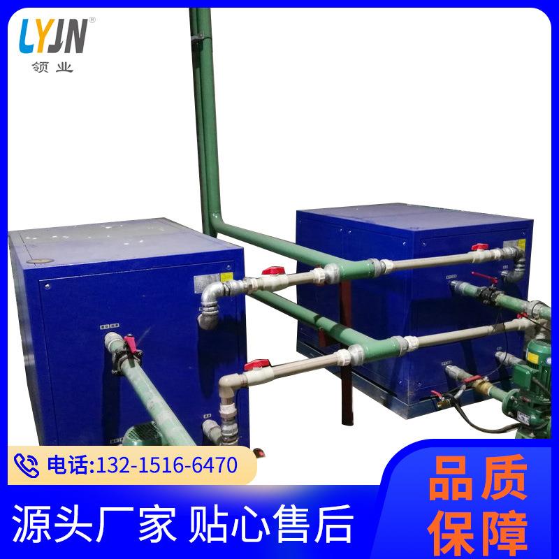 10匹大棚用水源热泵机组水源热泵钛管换热器户式分体水源热泵