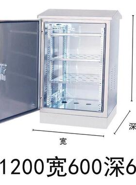 户外不锈钢配电箱网络机柜6U9U24U42U监控设室外机柜防水电池