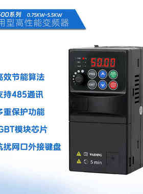 1三相380v22电机..水泵57变频器重载11转5kw5..单相220v5调速风机