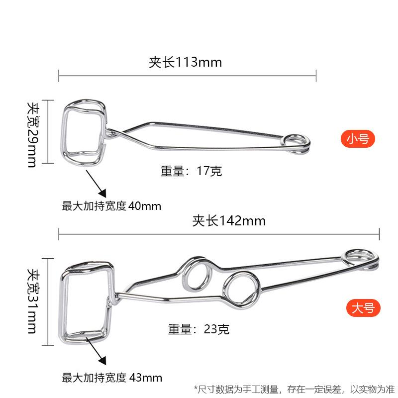 小号、大试3夹实验管室大号04不锈钢丝管夹管实验器材玻璃夹试管