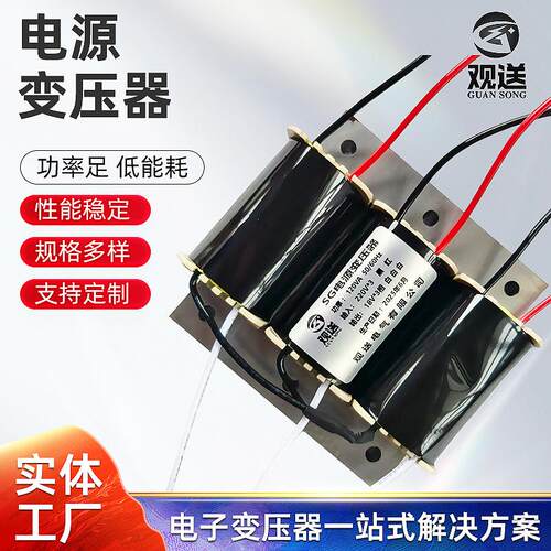 SG型三相电源变压器100VA小型变压器隔离交流AC三相变压器供应