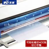 8854A重型裁纸刀厚层切纸机手动裁纸机858A44C菜M厚相册谱裁切机