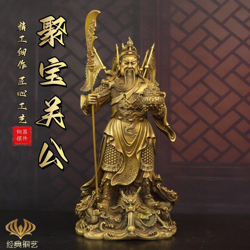 黄铜九龙关公摆件立刀托聚宝盆关二爷铜像横刀立刀武财神关公招财