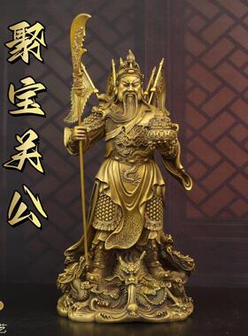 黄铜九龙关公摆件立刀托聚宝盆关二爷铜像横刀立刀武财神关公招财
