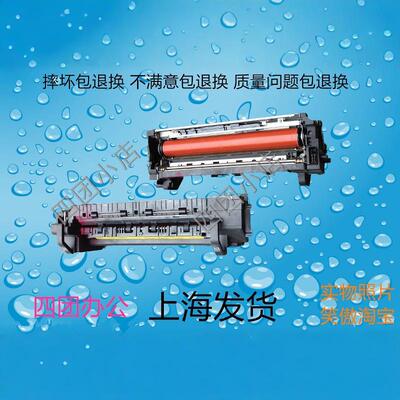 京瓷 彩机 2050CI 2550CI 2051CI 2551CI 定影器 加热组件