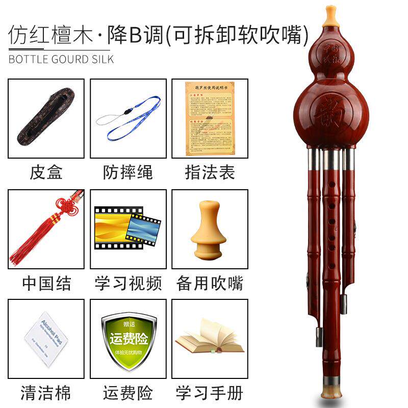 高档摔耐用学生初学演防奏检定考试专用者C葫芦丝乐器成人初学调