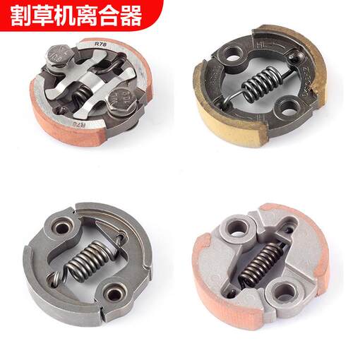 跨境油锯离合器TJ/FS/WM/HU/BS配件刹车片割草机离合器5100