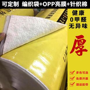 修地面保护膜地砖瓷砖地板地垫地膜家装 加棉装 铺地一次性防护膜垫