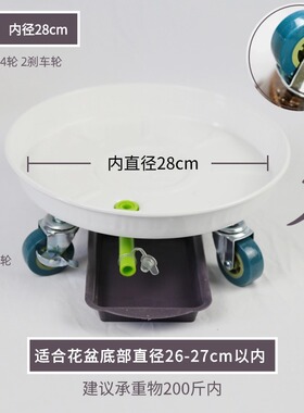 出水口加厚金属花盆托盘万向花瓶