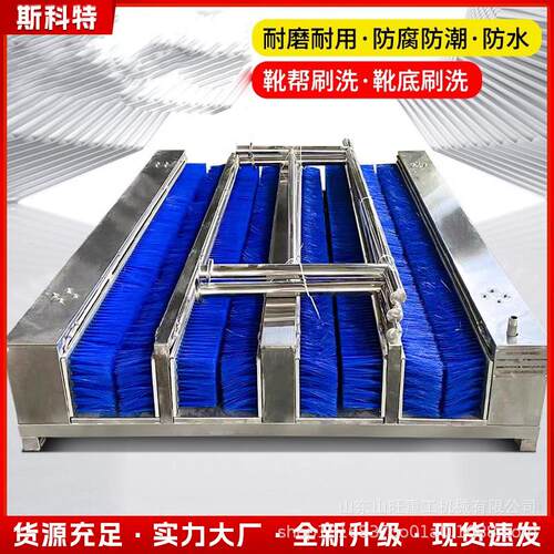 厂家现货矿用洗靴机 单通道双通道无动力全自动红外线胶靴洗刷机