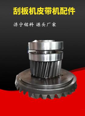 SGB420/30T二轴总成结构简单装拆方便刮板输送机四轴正齿轮