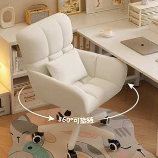 电脑椅舒服久坐家用办公座椅书桌化妆椅卧室宿舍学习转椅靠背椅子