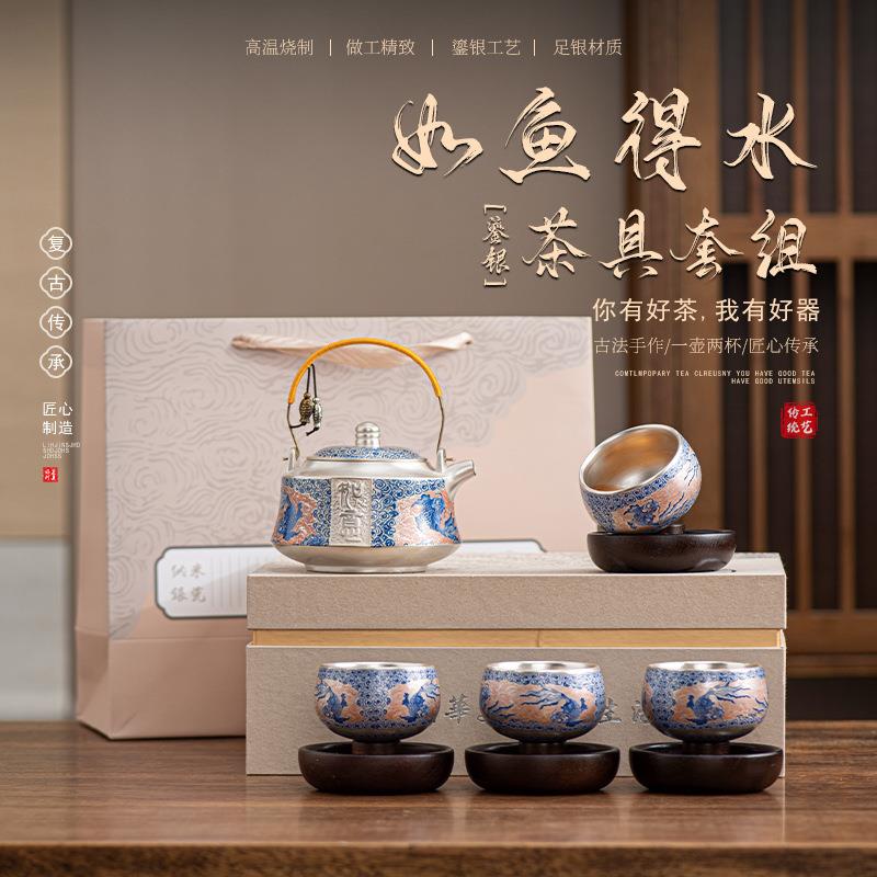 新款鎏银泡茶壶防烫提梁壶喝茶品茗杯旋转主人杯一壶四杯茶具套装