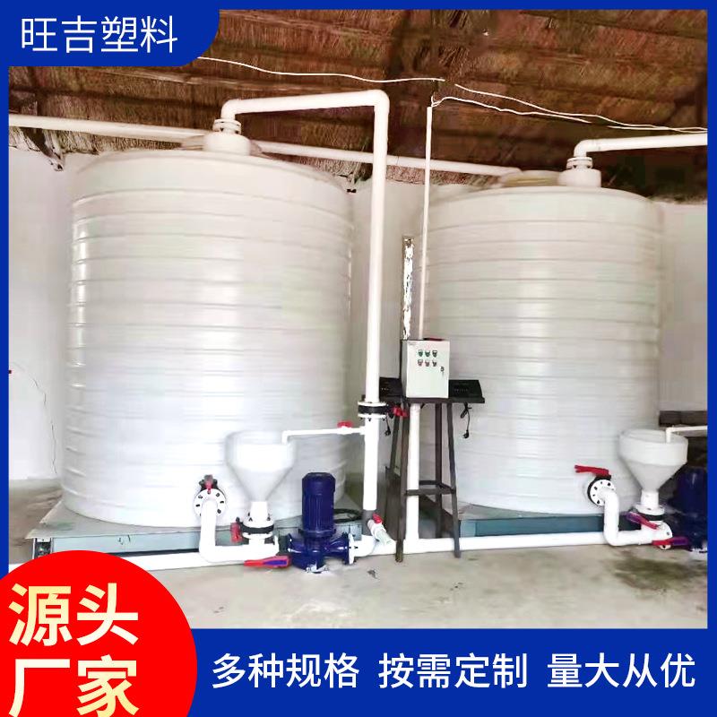 8立方储水罐工业清洗10吨15立方储罐水塔工业50吨PE复配设备
