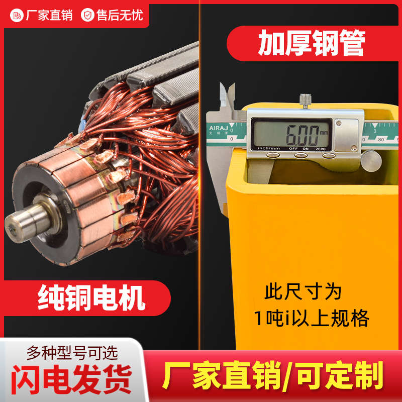 日本进口牧田车载吊机12v1吨2t小型家用220v电动葫芦起重升降提升