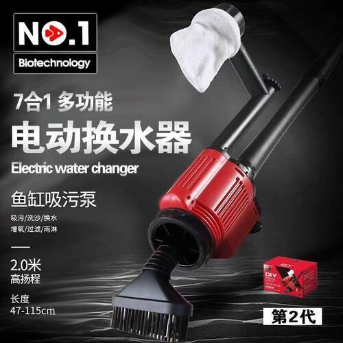 美国no1鱼缸电动换水器自动吸污泵吸便器吸水洗沙吸鱼粪器抽水泵