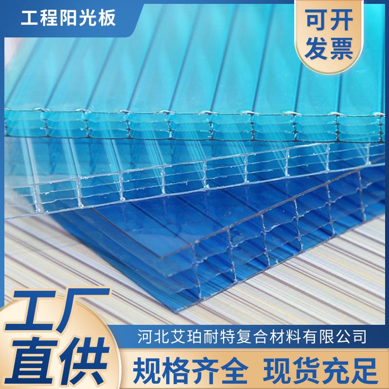 PC塑料阳光板采光天窗温室大棚车棚工程中空采光板耐力板厂家