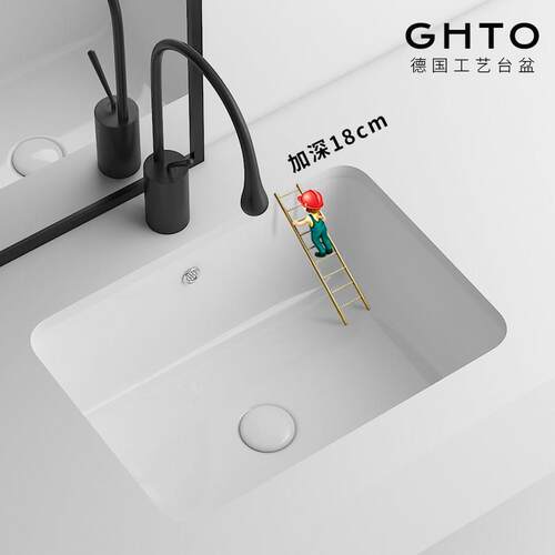 GHTO陶瓷加深大容量台下盆家用卫生间洗手盆洗脸盆台盆洗手池阳台