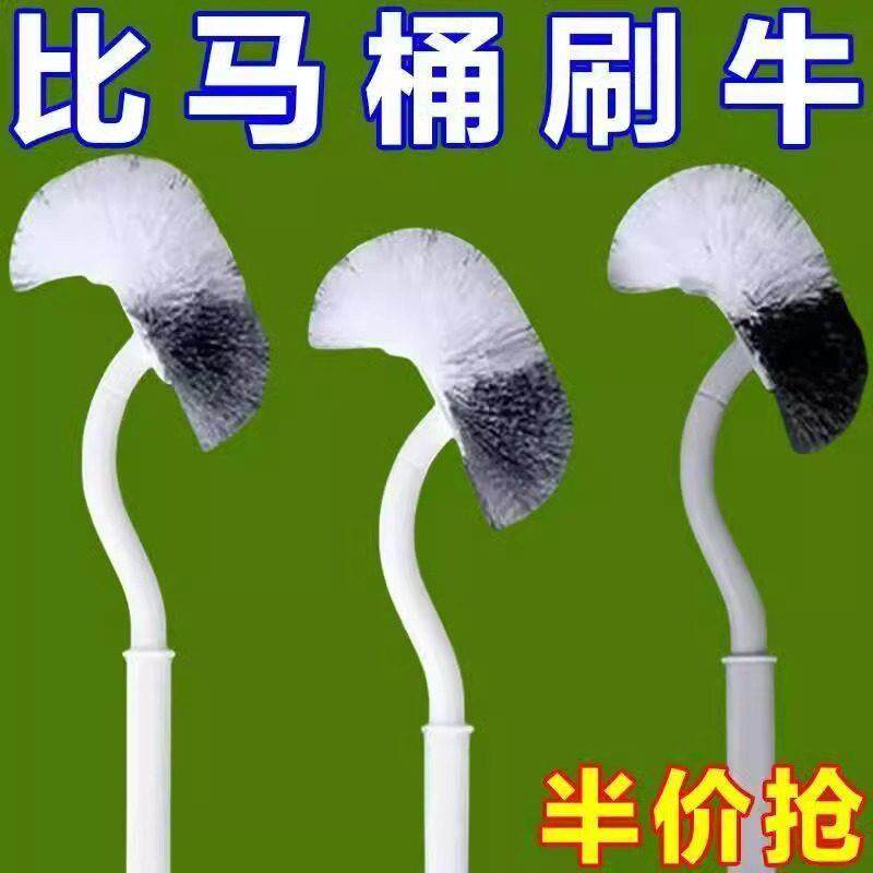 马桶刷家用无死角名新款S型软刷厕所刷加长版壁挂式卫生间厕所子
