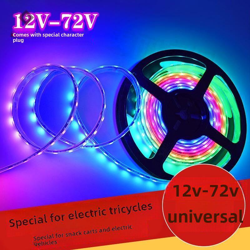 Led电池电动车小吃车街道摊位帐篷12V24V36V48V60V72V伏防水灯条
