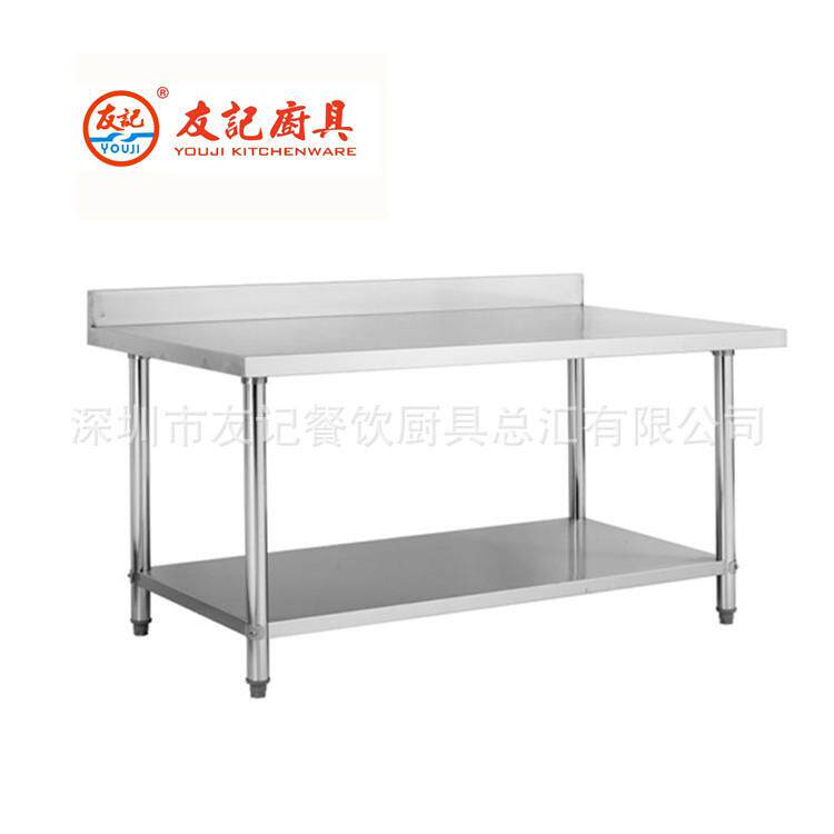 深圳友记厨具带抽屉双层工作台靠背不锈钢工作台下层格栅操作台