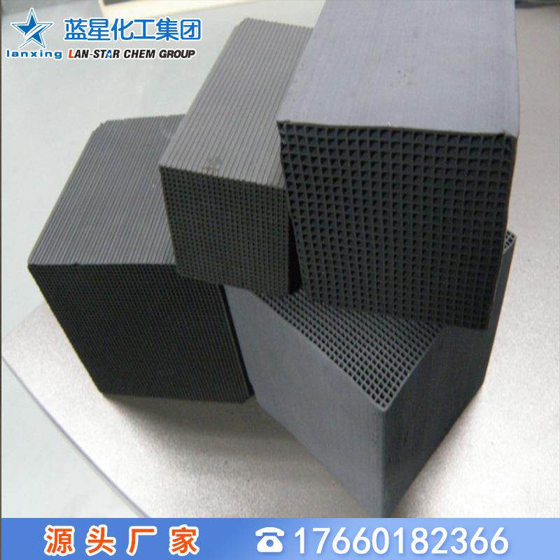 优惠蜂窝活性炭工业废气吸附炭喷漆房废气过滤空气净化活性炭