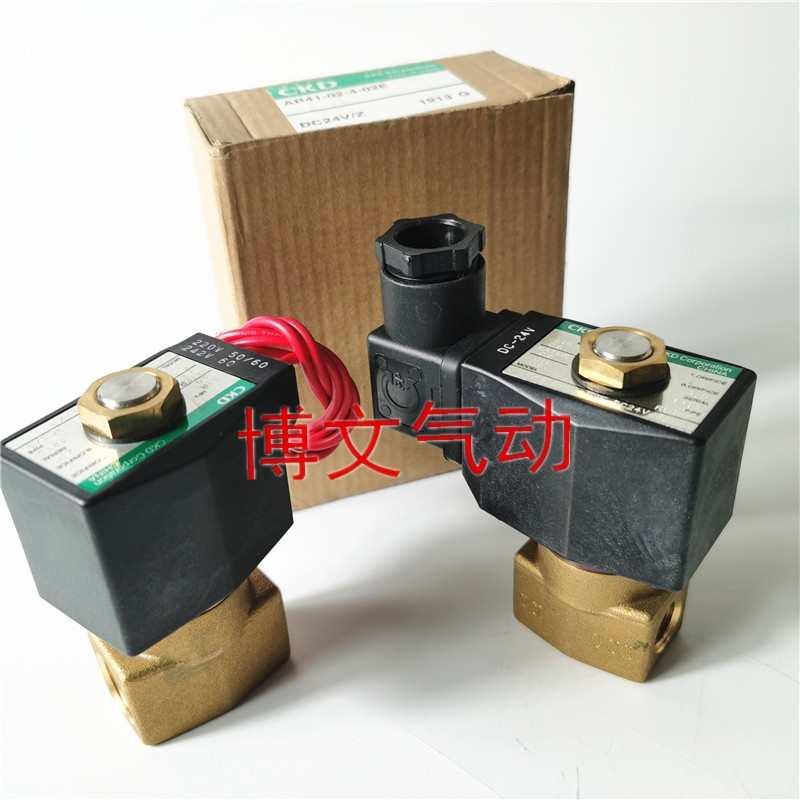 CKD电磁阀AB41-02-5 AB41-02-4 AB41-02-6ES -02-3水阀二分