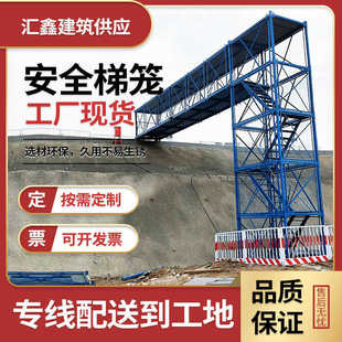 建筑桥梁施工安全梯笼盖梁平台箱式组合梯笼墩柱平台基坑安全爬梯