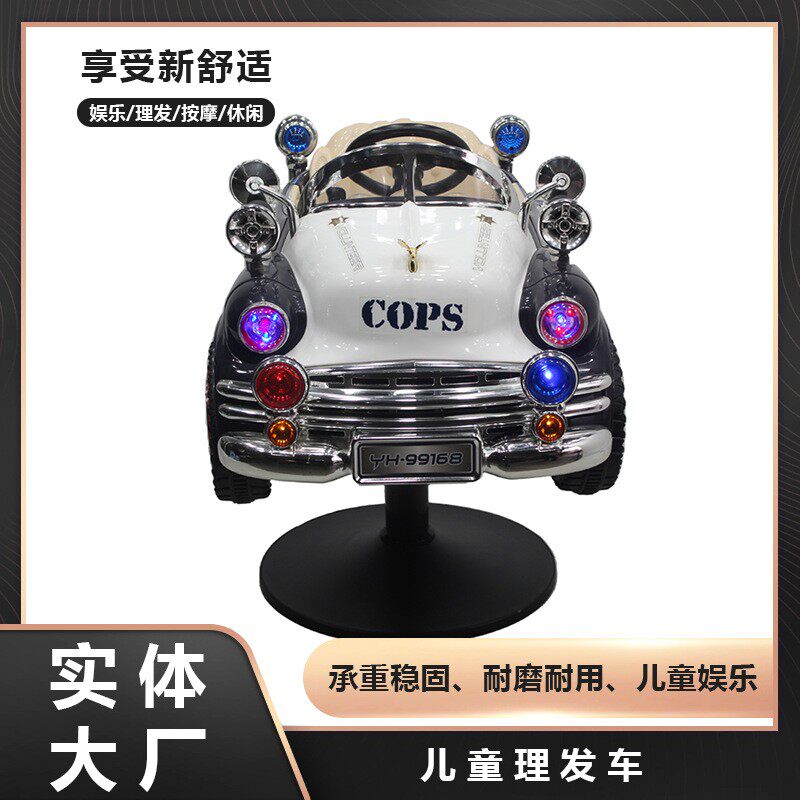 新款理发店儿童卡通老爷车可旋转可升降宝宝专用理发椅子工厂直销