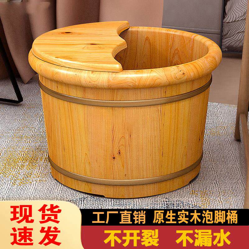 香柏木泡脚桶家用实木洗脚桶保温木质泡脚木桶足浴洗脚泡脚盆木盆