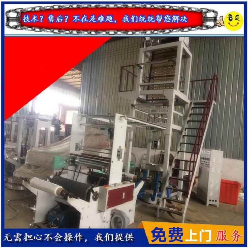 工厂价格销售 双收卷吹膜机 选配双破双收卷 吹膜机 单层膜吹膜机