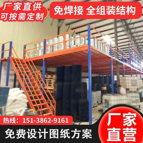 定制重型阁楼平台货架搭建重庆工厂车间仓库库房隔二层拆卸钢结构
