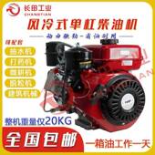 农1168柴油687风冷柴油机1脱0柴油机打谷机粒机用微耕机抽水机发