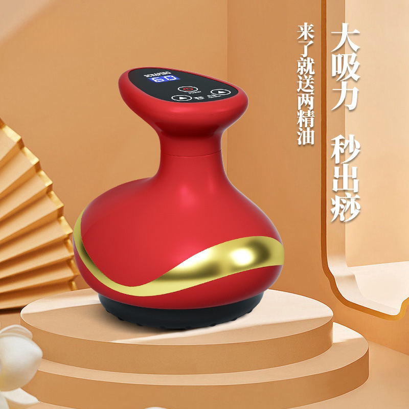 智能拔罐刮痧一体机充电动经络刷仪器大吸引力减肥多功能电子疏通