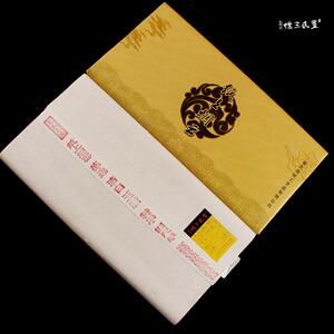 纸上烟宣纸天然古法四檀皮宣纸书法画专用宣纸国特净GQV云宣尺纸