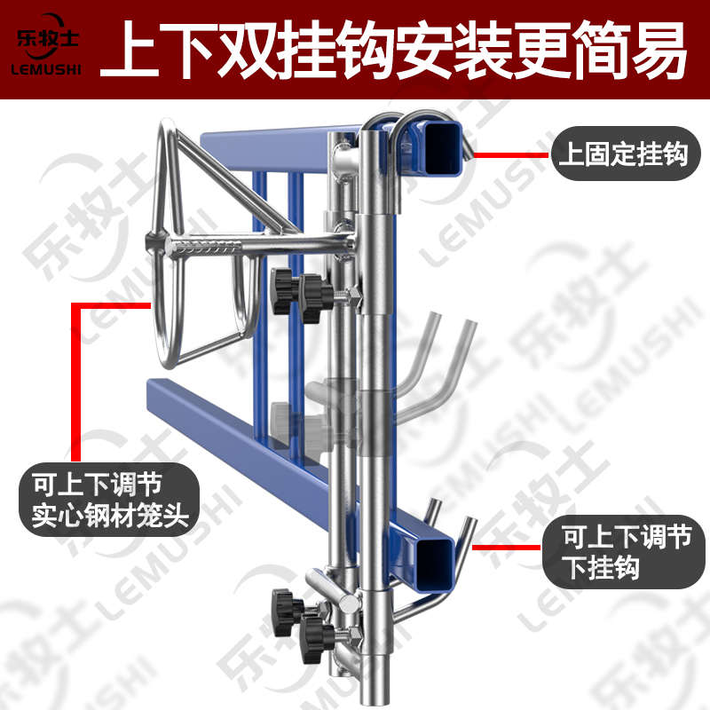 羊用固定架剪羊毛羊头架子升降挤奶羊笼头抓羊剃毛推毛修蹄固定器