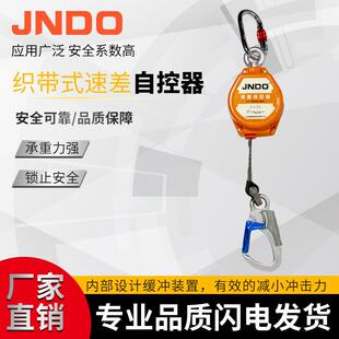 高空速差防坠器2.5米塔吊自锁缓降器高空作业电梯防坠器安全绳