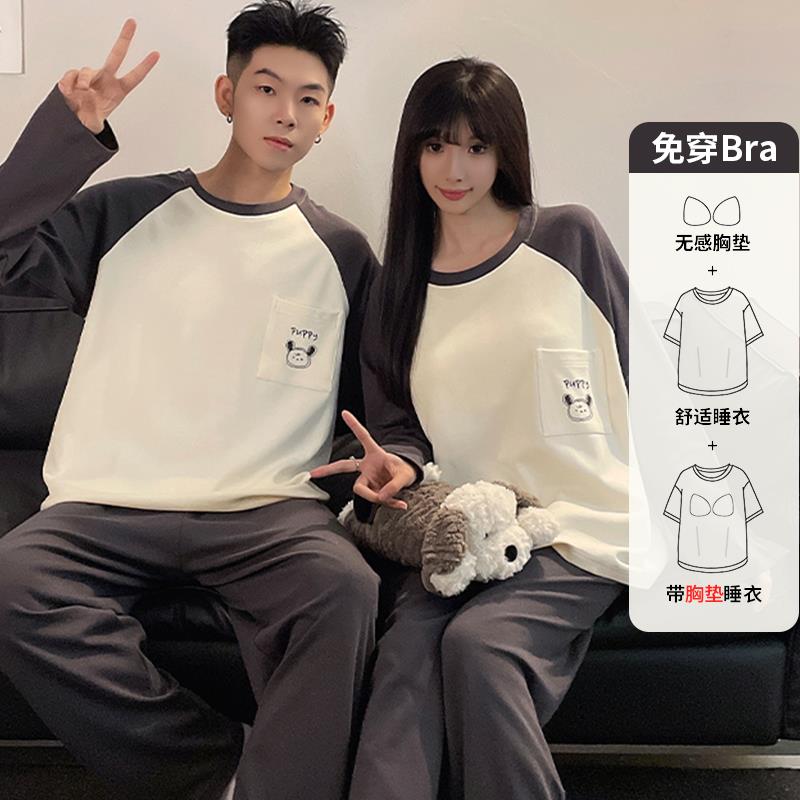 2025新款春秋冬季天彷棉情侣睡衣女士长袖套装大尺码男家居服可外