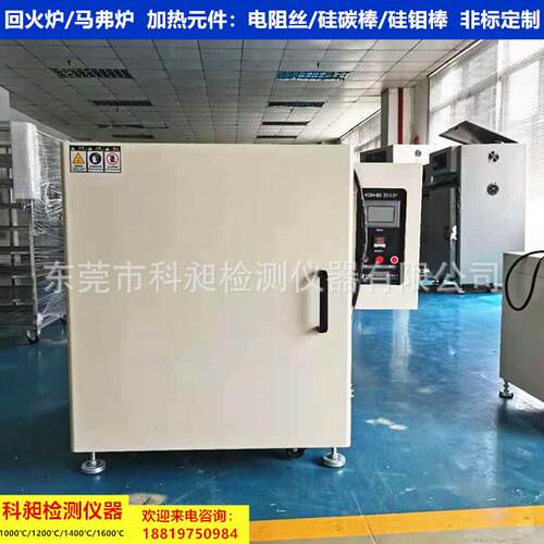 KQH-60高温炉 实验室箱式电阻炉陶瓷板烧结炉金属退火炉