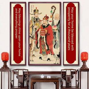 三星高照图中堂挂画福禄寿农村大堂客厅装饰画老家自建房对联壁画