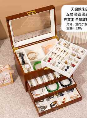 正品俪丽实木首饰收纳盒木质首饰多层珠宝盒手戒指饰镯品耳带饰盒
