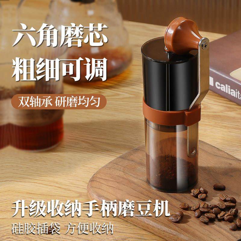 手摇磨豆机咖啡豆研磨机咖啡便携收纳手冲器具手磨咖啡机小型家用,餐饮具,磨豆机,淘宝优惠券,粉丝福利购,淘宝优惠卷