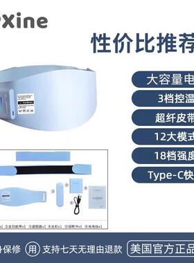 高档EMS微流瘦身腰电身带智能脉冲燃脂廋肚子神器腹健仪减肥甩脂
