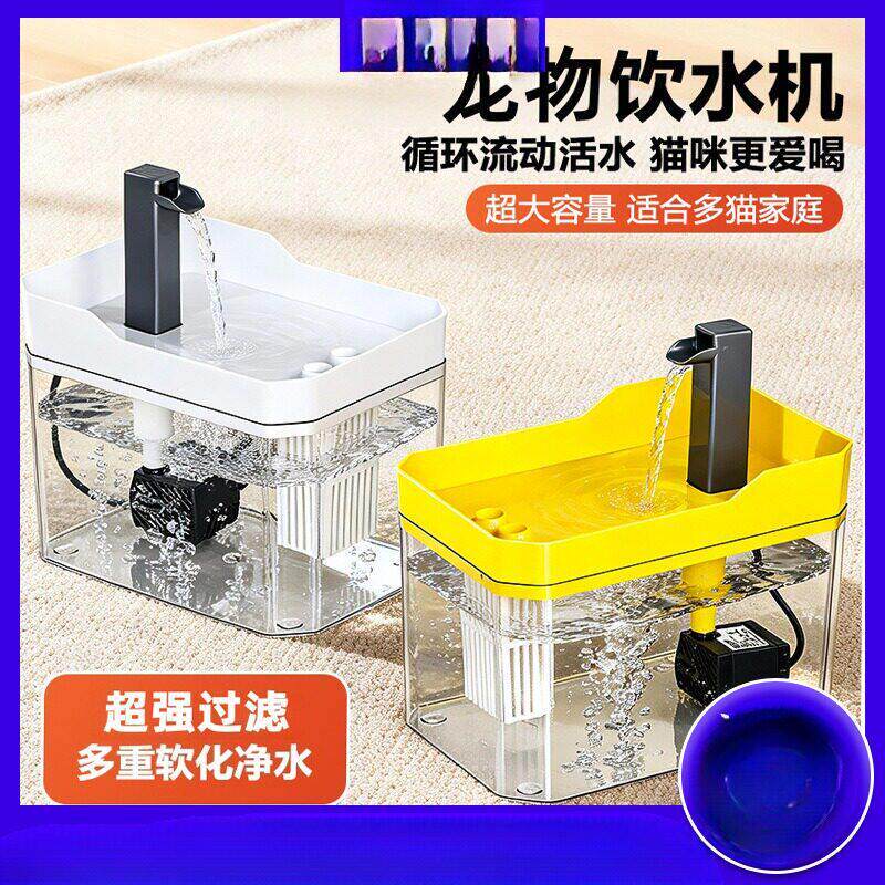 猫咪饮水机自动循环流动饮水器小猫喝水器猫水碗宠物喂水器猫碗