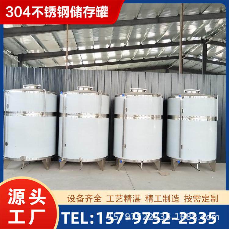 食品级不锈钢储存罐食用油储油罐立式花生油密封罐油坊沉淀罐