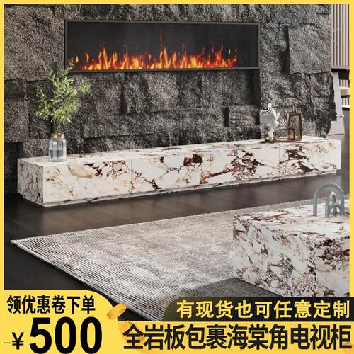 海棠角极简岩板电视柜现代简约落地柜客厅小户型靠墙柜地台带抽屉
