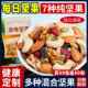 每日坚果混合干 零食 干果仁官方旗舰店独立小包孕妇儿童健康休闲